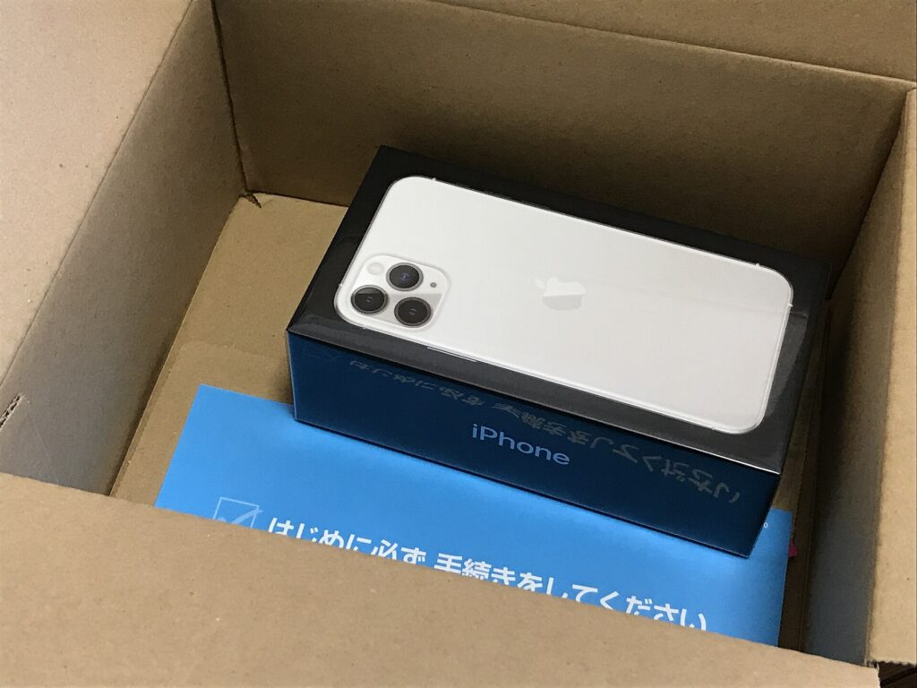 IPhone 11 Pro Box